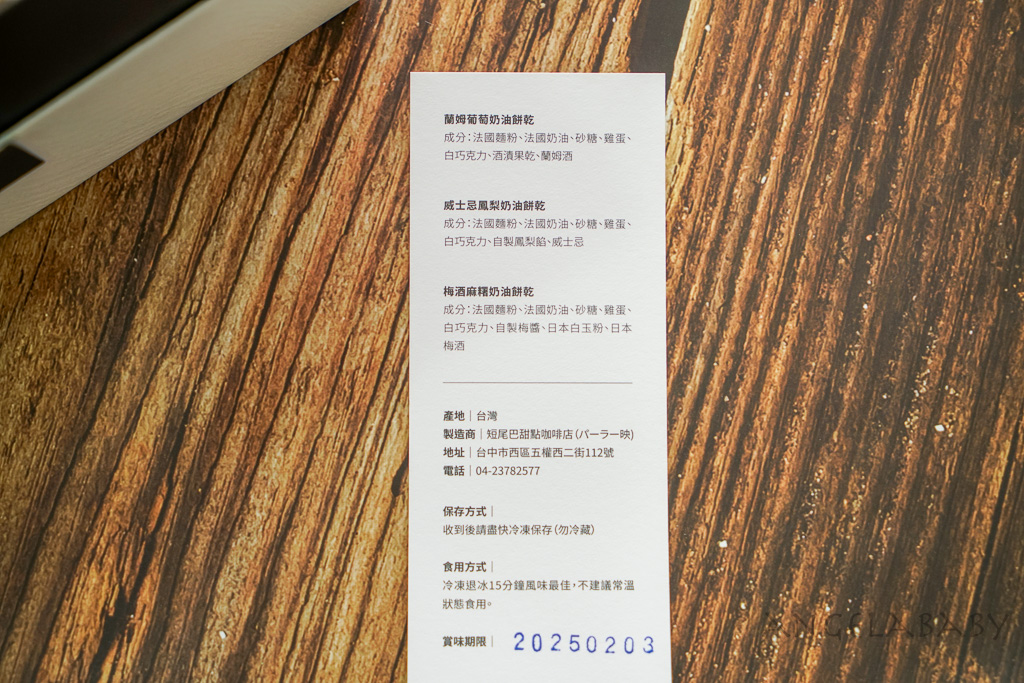 台中日式老宅甜點、 製菓 喫茶『パーラー 映』台中人氣芭菲杯 @梅格(Angelababy)享樂日記