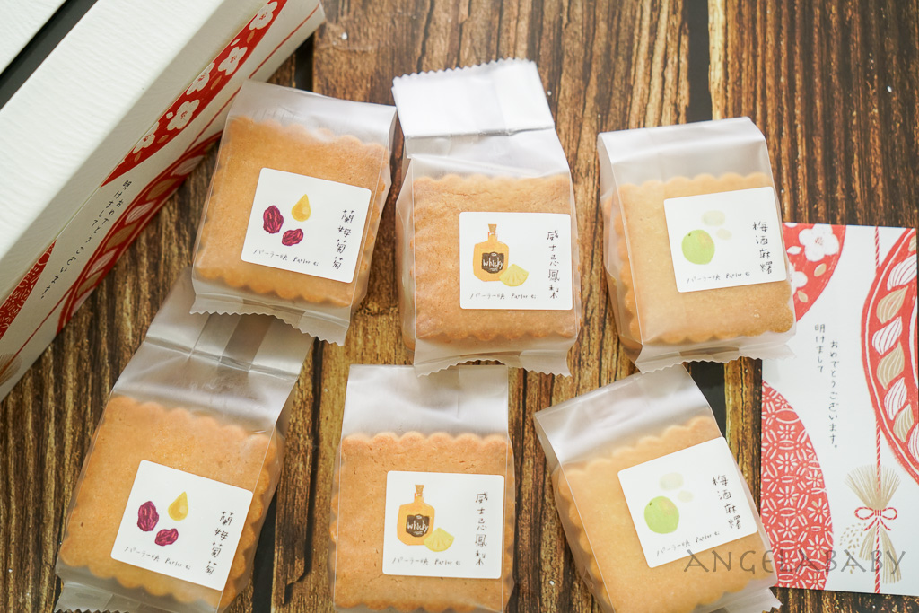 台中日式老宅甜點、 製菓 喫茶『パーラー 映』台中人氣芭菲杯 @梅格(Angelababy)享樂日記