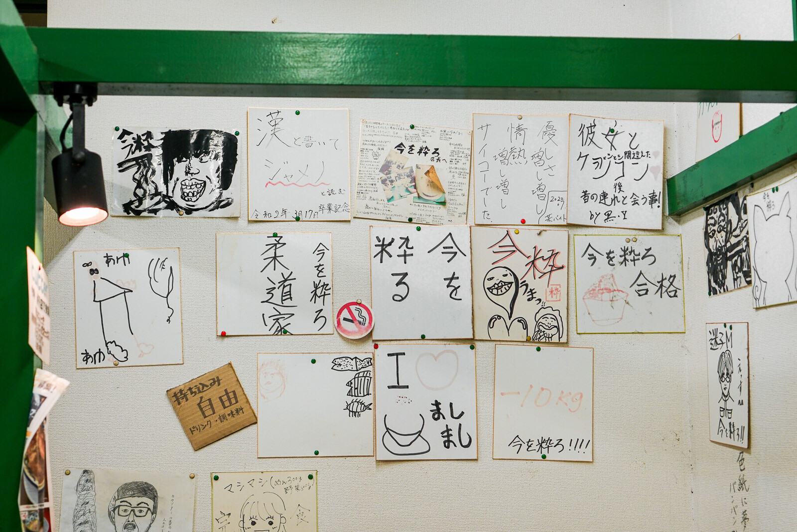 米子美食｜二郎系拉麵『今を粋ろ 米子店』tabelog3.35、大推つけ麺、加菜加料不用錢！ @梅格(Angelababy)享樂日記