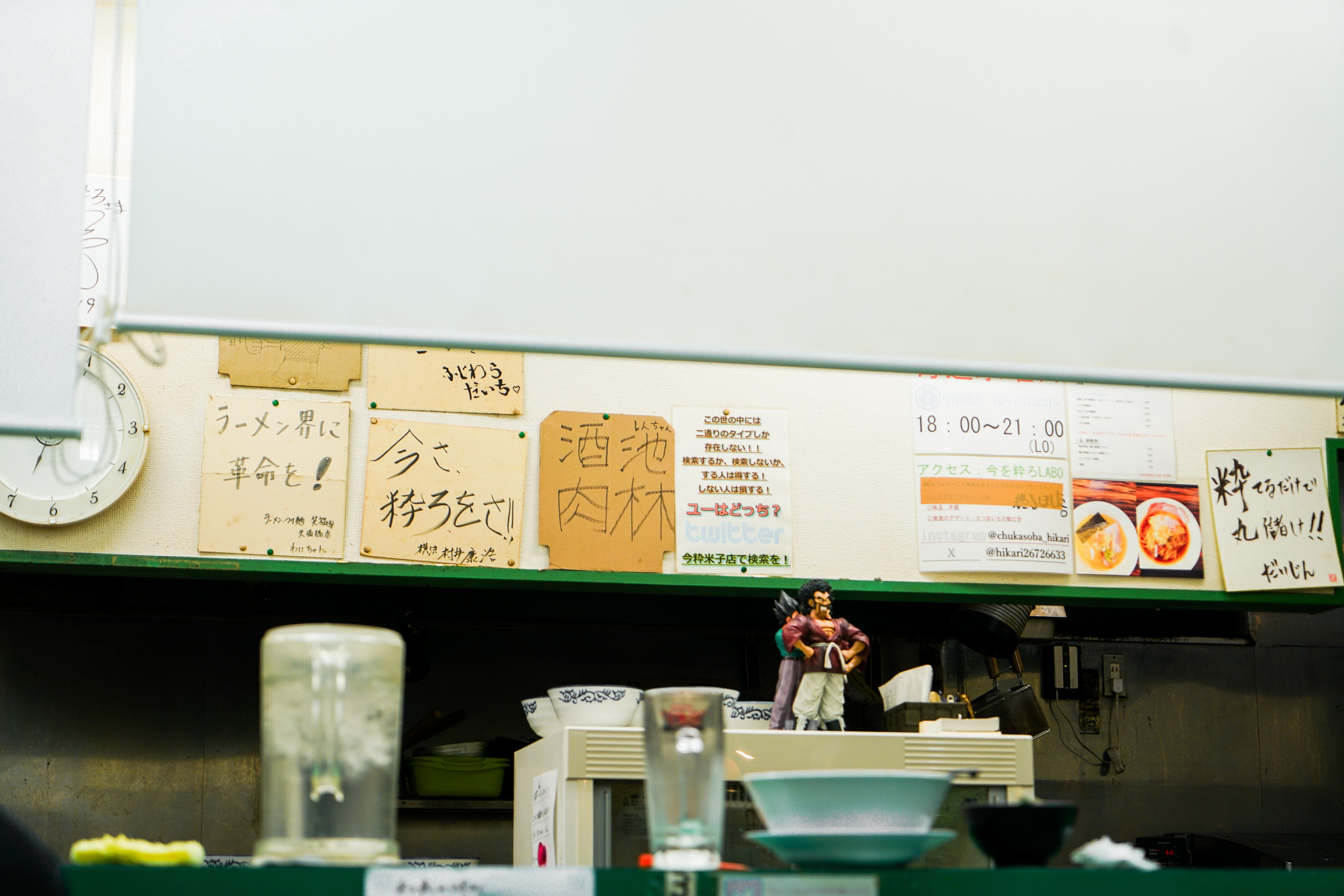 米子美食｜二郎系拉麵『今を粋ろ 米子店』tabelog3.35、大推つけ麺、加菜加料不用錢！ @梅格(Angelababy)享樂日記