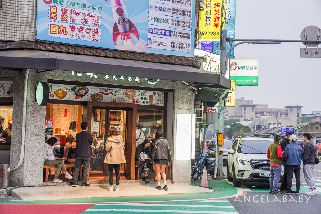 新竹好吃港點『竹美港式茶餐廳 學府店』60元起超手藝港點、没有訂位服務 @梅格(Angelababy)享樂日記