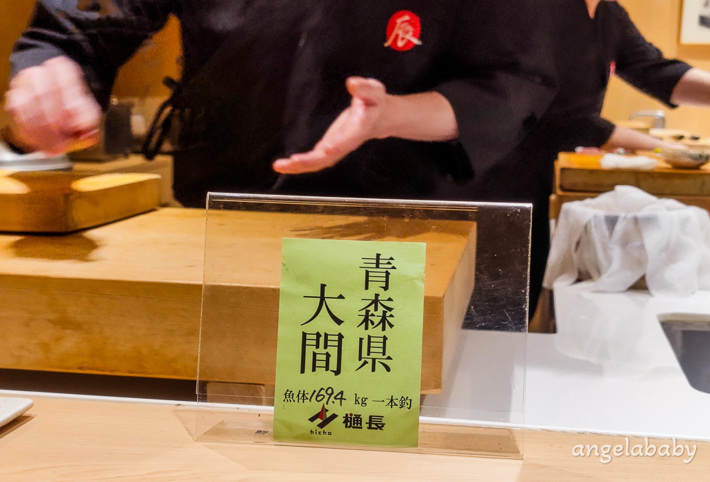 台北無菜單日料｜海峽會『辰日本料理』訂位、帥氣料理長阪口琢磨、壽司午間套餐NT$3,500 @梅格(Angelababy)享樂日記
