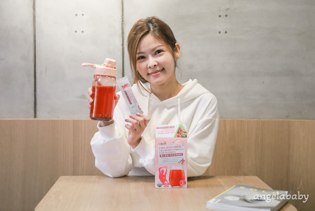 宅配美食｜米森Vilson熱銷沖調飲品－纖女搖搖鮮果茶系列、奇亞籽添加飽足加倍 @梅格(Angelababy)享樂日記