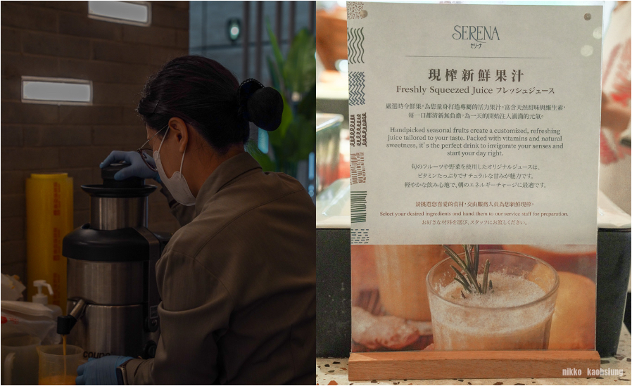 高雄首家日系酒店『高雄日航酒店』開箱、空中酒吧、港式推車早點現榨果汁哈根達斯寵愛早起的貴賓 @梅格(Angelababy)享樂日記