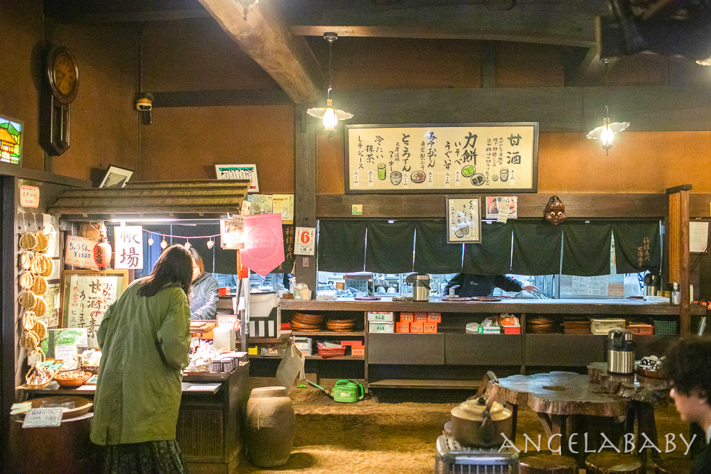 箱根百年老屋甜點『甘酒茶屋』交通方式、400年茅草屋、甘酒手工麻糬 @梅格(Angelababy)享樂日記