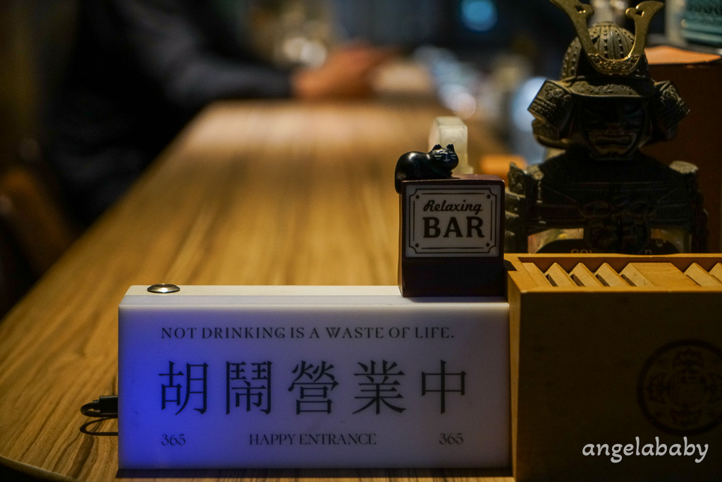 台北無菜單居酒屋『荒酒处 燻製料理專門居酒屋 』以煙燻料理擄獲老饕的味蕾 @梅格(Angelababy)享樂日記