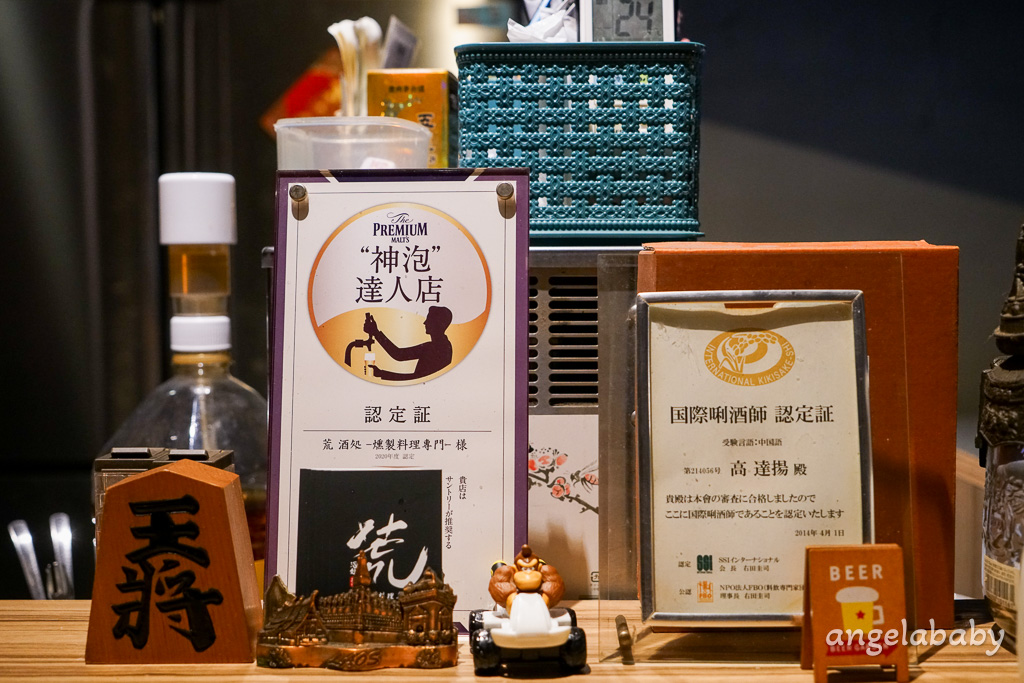 台北無菜單居酒屋『荒酒处 燻製料理專門居酒屋 』以煙燻料理擄獲老饕的味蕾 @梅格(Angelababy)享樂日記