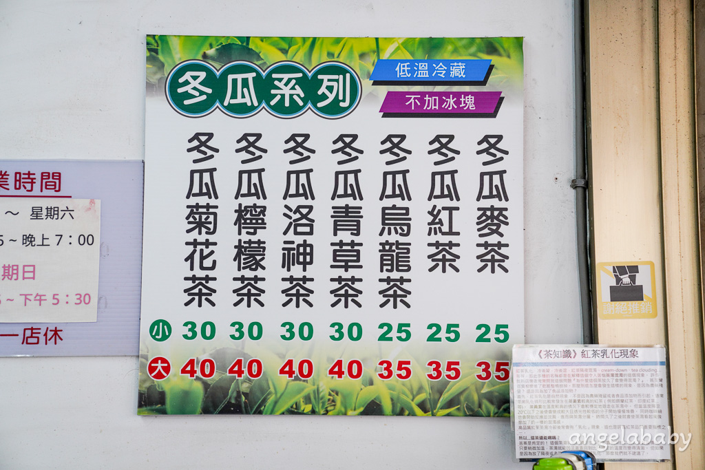 高雄好喝紅茶『雙茗 纯红茶 鲜奶茶』菜單、仙女紅茶專賣店 @梅格(Angelababy)享樂日記