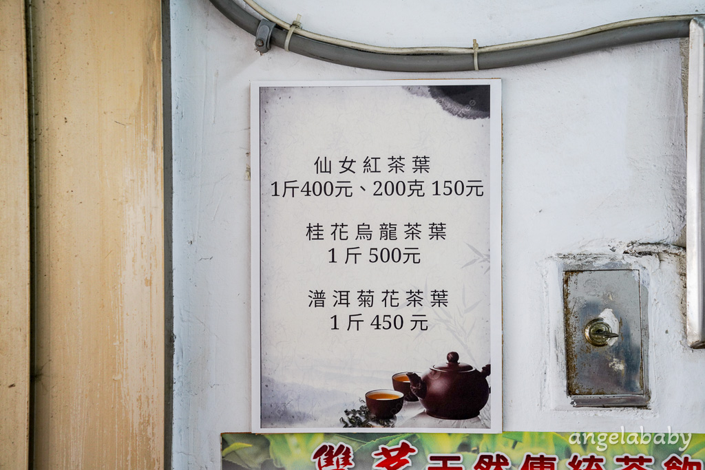 高雄好喝紅茶『雙茗 纯红茶 鲜奶茶』菜單、仙女紅茶專賣店 @梅格(Angelababy)享樂日記