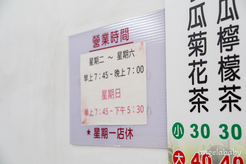 高雄好喝紅茶『雙茗 纯红茶 鲜奶茶』菜單、仙女紅茶專賣店 @梅格(Angelababy)享樂日記