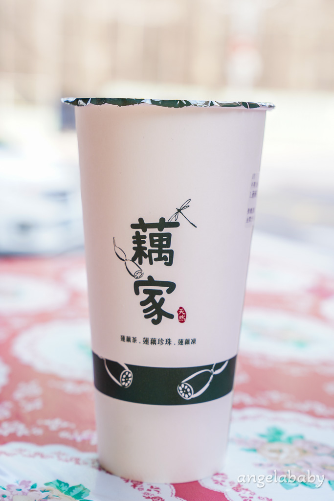 高雄必喝飲料、鹽埕區手搖飲推薦『藕家飲品』菜單、蓮藕茶 @梅格(Angelababy)享樂日記