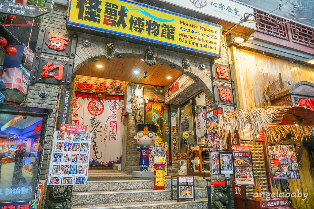 新北超好玩～超值『重訪瑞芳礦山黃金歲月』一日遊只要399元、世壯運選手全額免費 @梅格(Angelababy)享樂日記