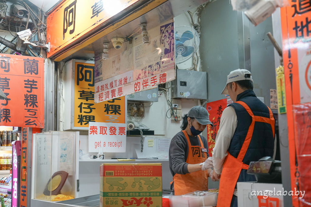 九份美食｜創立於民國三十九年『阿蘭草仔粿』皮Ｑ不黏牙夾入滿滿的蘿蔔絲鹹香好吃 @梅格(Angelababy)享樂日記