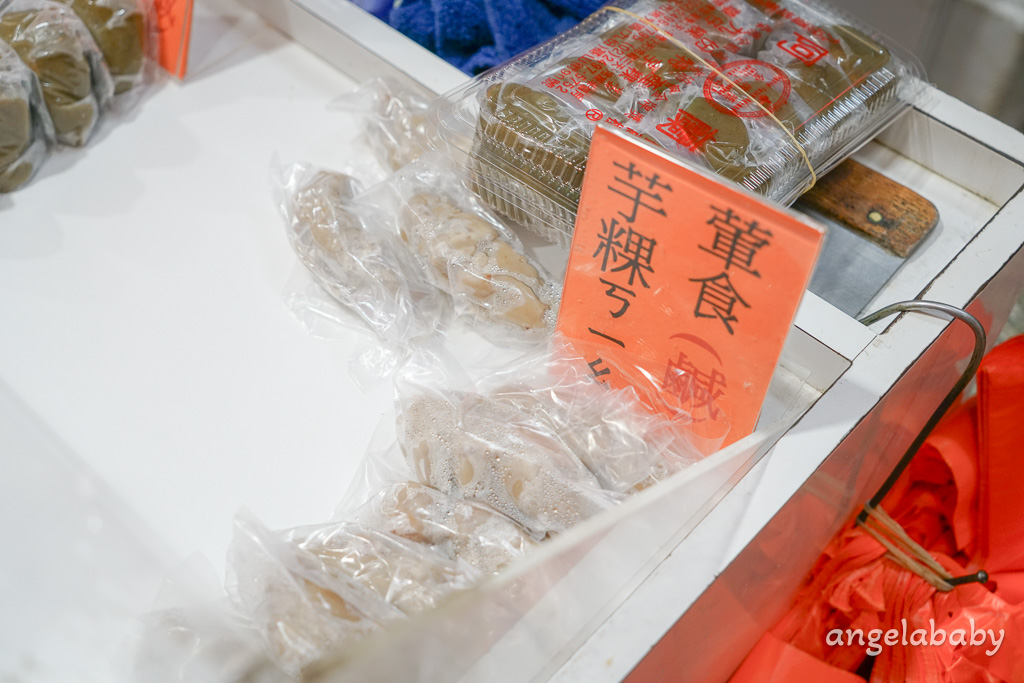 九份美食｜創立於民國三十九年『阿蘭草仔粿』皮Ｑ不黏牙夾入滿滿的蘿蔔絲鹹香好吃 @梅格(Angelababy)享樂日記