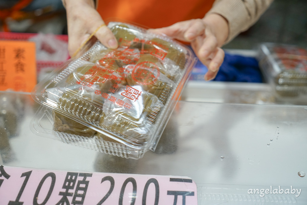 九份美食｜創立於民國三十九年『阿蘭草仔粿』皮Ｑ不黏牙夾入滿滿的蘿蔔絲鹹香好吃 @梅格(Angelababy)享樂日記