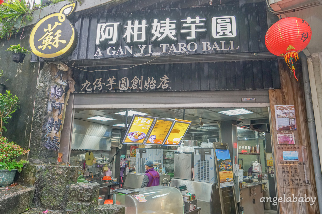 新北超好玩～超值『重訪瑞芳礦山黃金歲月』一日遊只要399元、世壯運選手全額免費 @梅格(Angelababy)享樂日記
