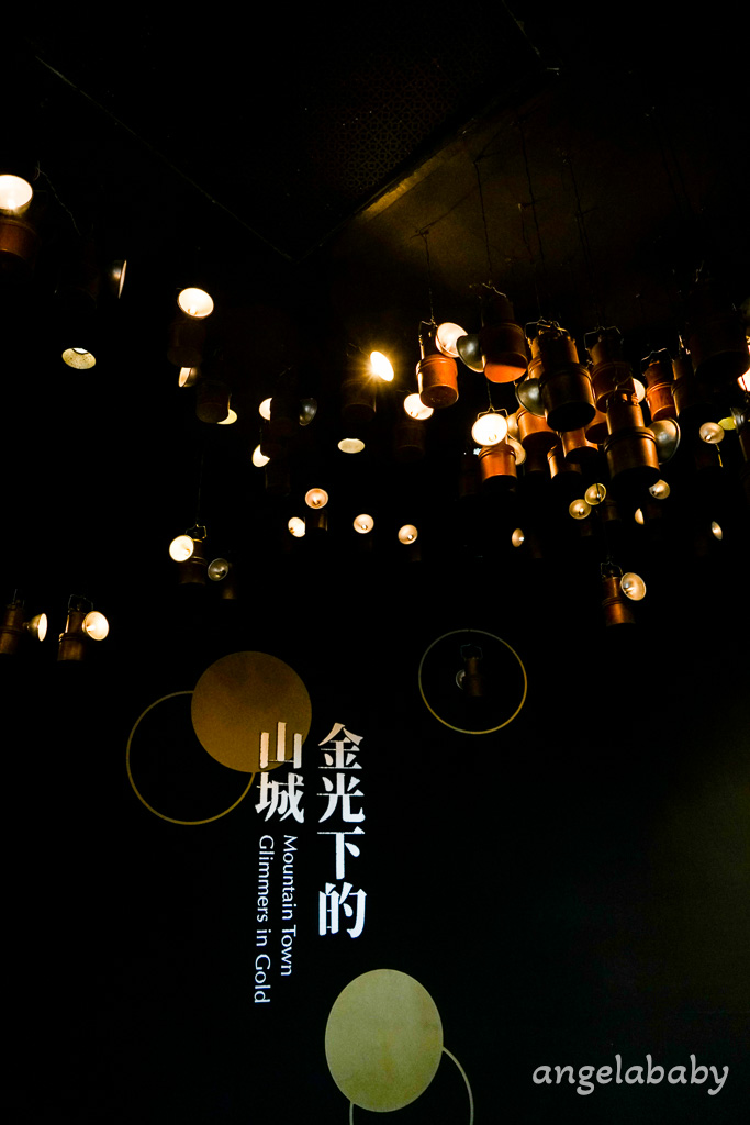 新北超好玩～超值『重訪瑞芳礦山黃金歲月』一日遊只要399元、世壯運選手全額免費 @梅格(Angelababy)享樂日記