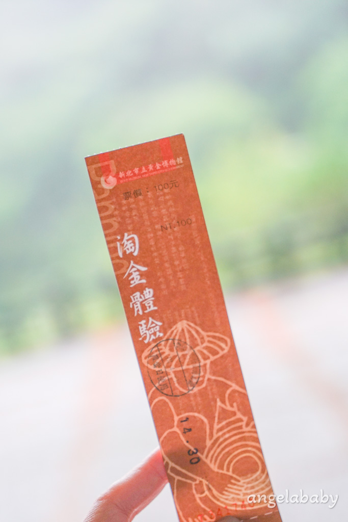 新北超好玩～超值『重訪瑞芳礦山黃金歲月』一日遊只要399元、世壯運選手全額免費 @梅格(Angelababy)享樂日記