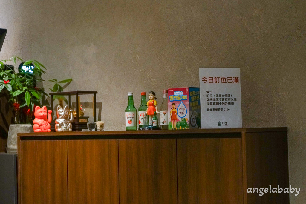 東區韓國烤肉推薦『이집_這家韓式烤肉 2号店_忠孝店』訂位、菜單、免動手韓國烤肉 @梅格(Angelababy)享樂日記