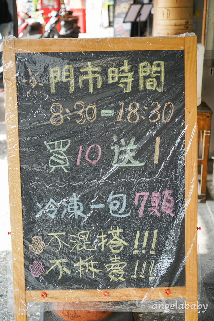 士林天母好吃包子『臥籠崗天然酵素包子饅頭』哈爾濱排骨包、麻辣包好吃、臥籠崗包子菜單 @梅格(Angelababy)享樂日記