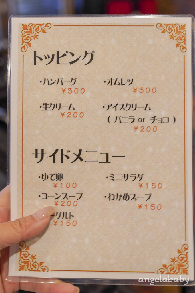 巢鴨站懷舊咖啡『伯爵珈啡館』超值美味早餐、伯爵珈琲菜單 @梅格(Angelababy)享樂日記