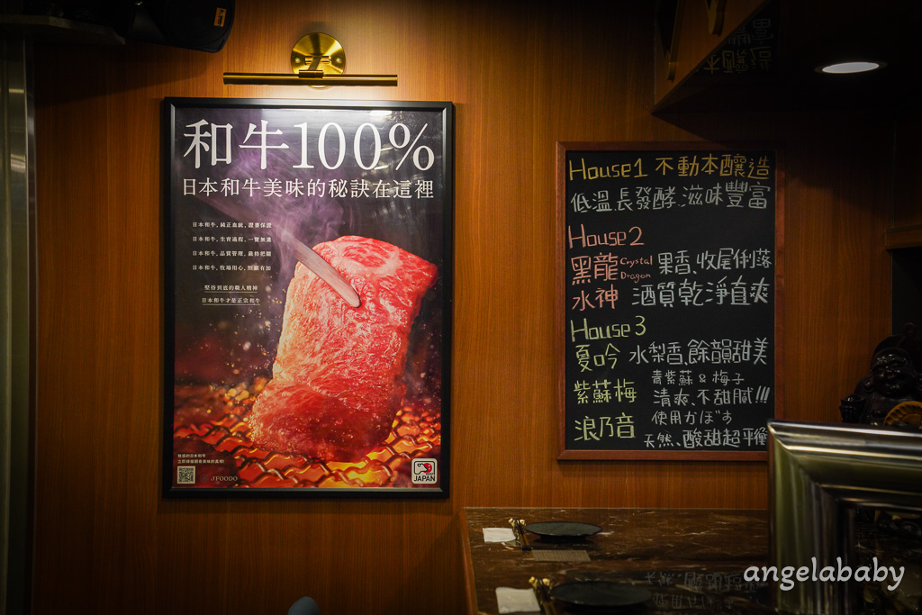 中山國小捷運站『旺盛苑和牛燒肉』嚴選全日冷藏牛的免動手頂級燒肉推薦、菜單價格 @梅格(Angelababy)享樂日記