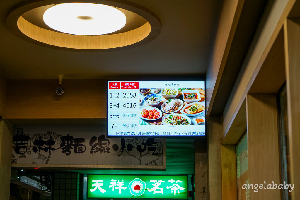 台北鵝肉『阿城鵝肉』蟬聯6米其林必比登推薦、線上訂位、菜單 @梅格(Angelababy)享樂日記