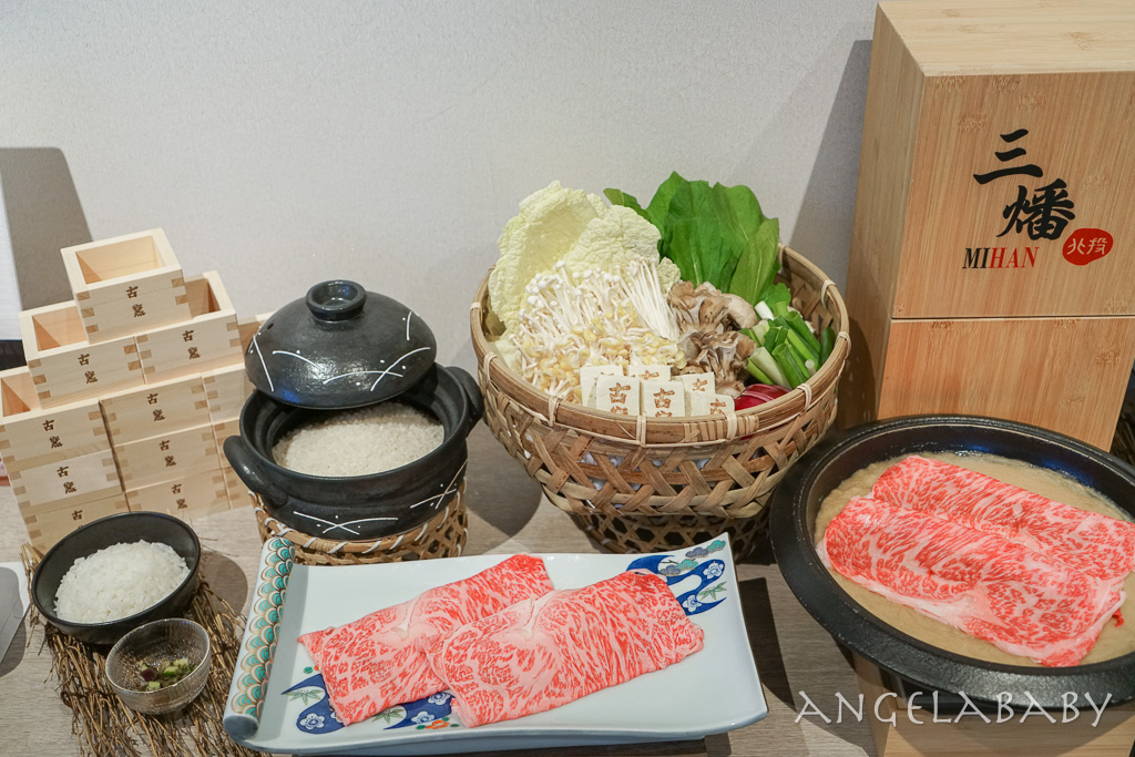 北投五星溫泉飯店｜晶泉丰旅『三燔北投Mihan Beitou』限時與山形縣百大旅館推出「古窯特製胡麻味噌壽喜燒套餐」、女將服務 @梅格(Angelababy)享樂日記
