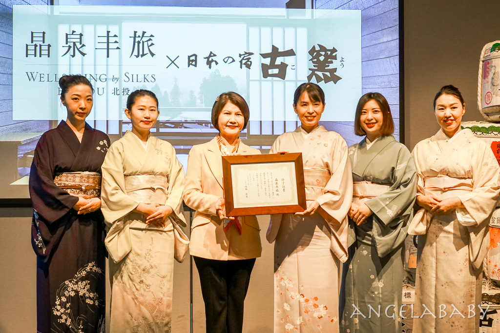 北投五星溫泉飯店｜晶泉丰旅『三燔北投Mihan Beitou』限時與山形縣百大旅館推出「古窯特製胡麻味噌壽喜燒套餐」、女將服務 @梅格(Angelababy)享樂日記