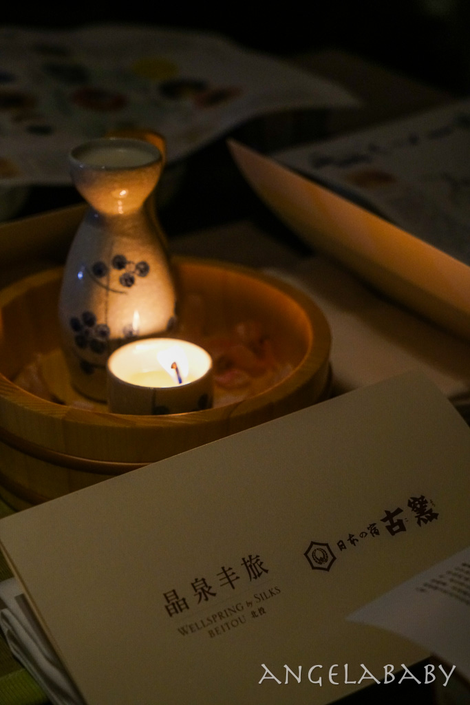 北投五星溫泉飯店｜晶泉丰旅『三燔北投Mihan Beitou』限時與山形縣百大旅館推出「古窯特製胡麻味噌壽喜燒套餐」、女將服務 @梅格(Angelababy)享樂日記