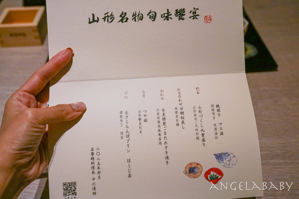 北投五星溫泉飯店｜晶泉丰旅『三燔北投Mihan Beitou』限時與山形縣百大旅館推出「古窯特製胡麻味噌壽喜燒套餐」、女將服務 @梅格(Angelababy)享樂日記