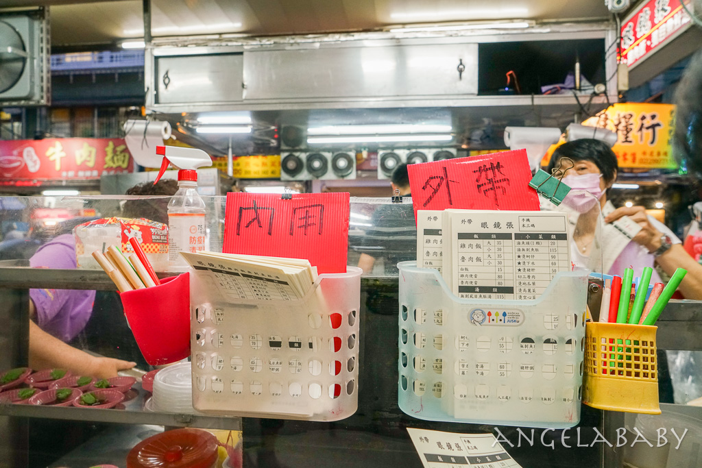 新莊宵夜美食『眼鏡張滷肉飯』菜單、好喝虱目魚湯 @梅格(Angelababy)享樂日記