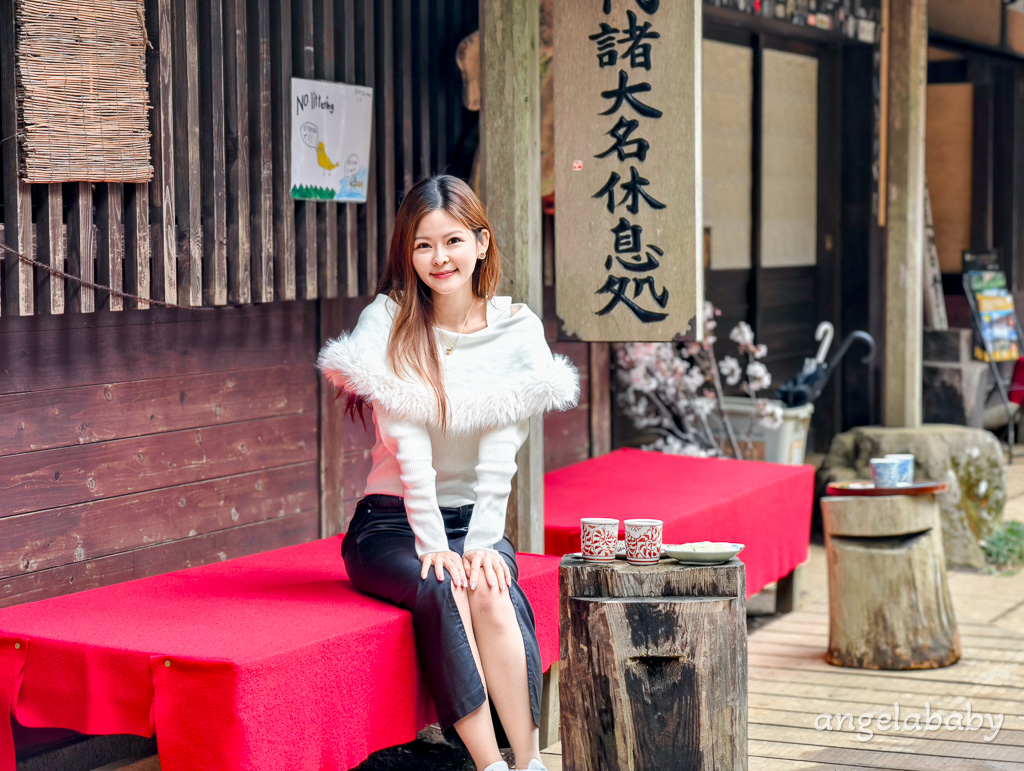 箱根百年老屋甜點『甘酒茶屋』交通方式、400年茅草屋、甘酒手工麻糬 @梅格(Angelababy)享樂日記