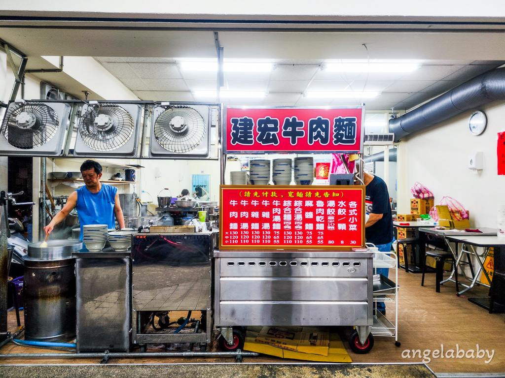 板橋超便宜牛肉麵『建宏牛肉麵板橋店』免費可樂汽水喝到飽、內用免費加湯 @梅格(Angelababy)享樂日記