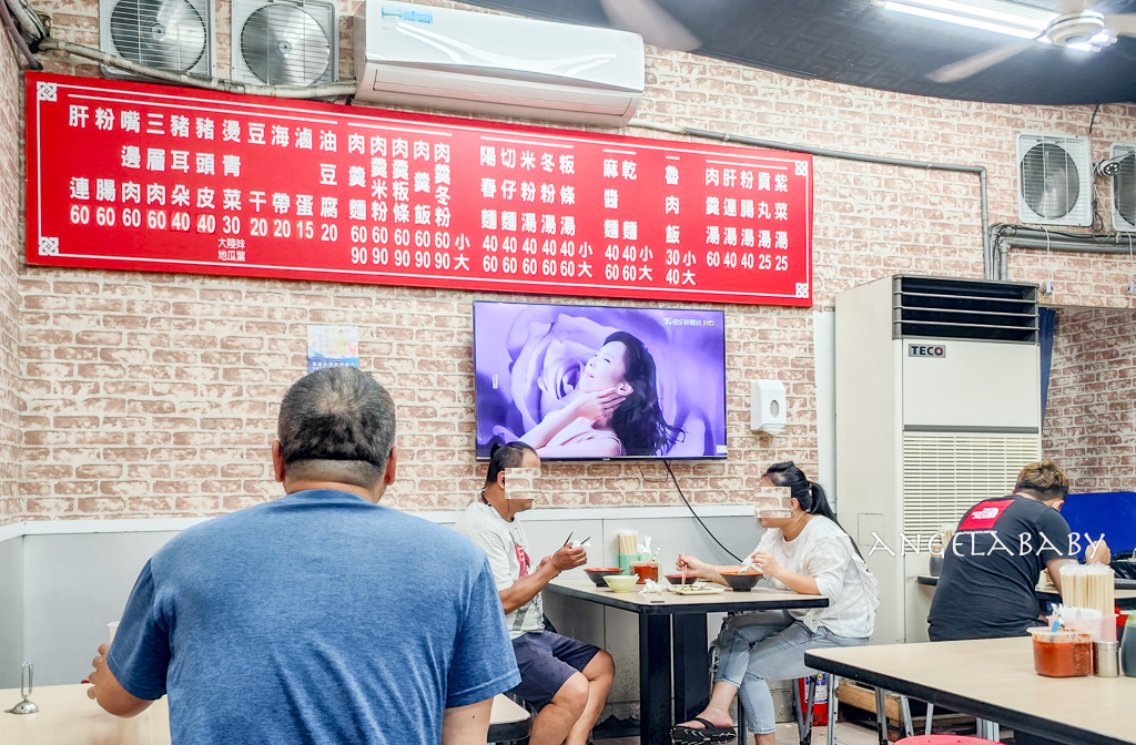 新莊美食『正統肉羹麵』24小時美食、正統肉羹麵菜單 @梅格(Angelababy)享樂日記