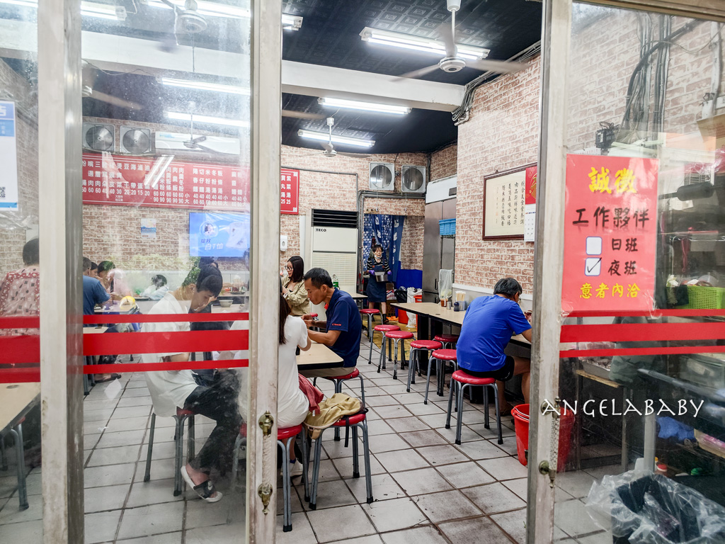 新莊美食『正統肉羹麵』24小時美食、正統肉羹麵菜單 @梅格(Angelababy)享樂日記