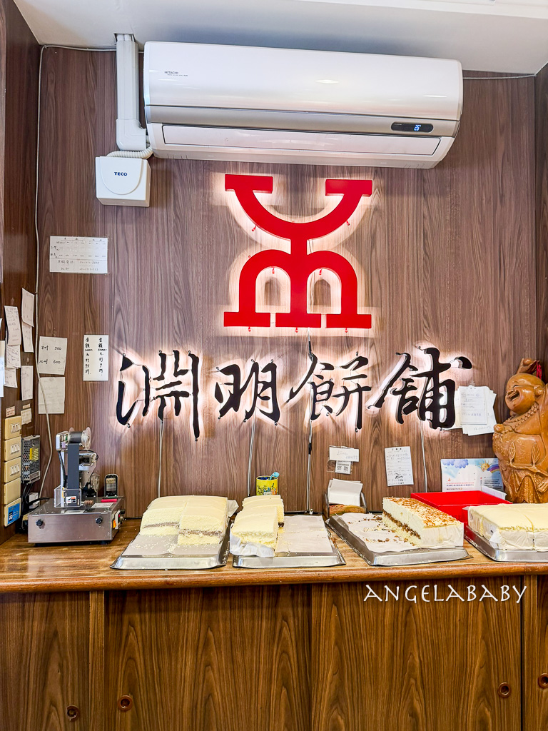 新竹必買伴手禮『淵明餅舖』 爆料芋頭水蒸蛋糕、城隍廟美食 @梅格(Angelababy)享樂日記