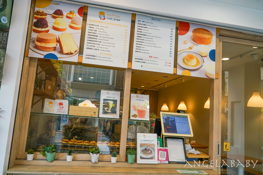 內湖下午茶『法式微笑車輪餅 French Smile cake &#038; cafe』內科外送下午茶 @梅格(Angelababy)享樂日記