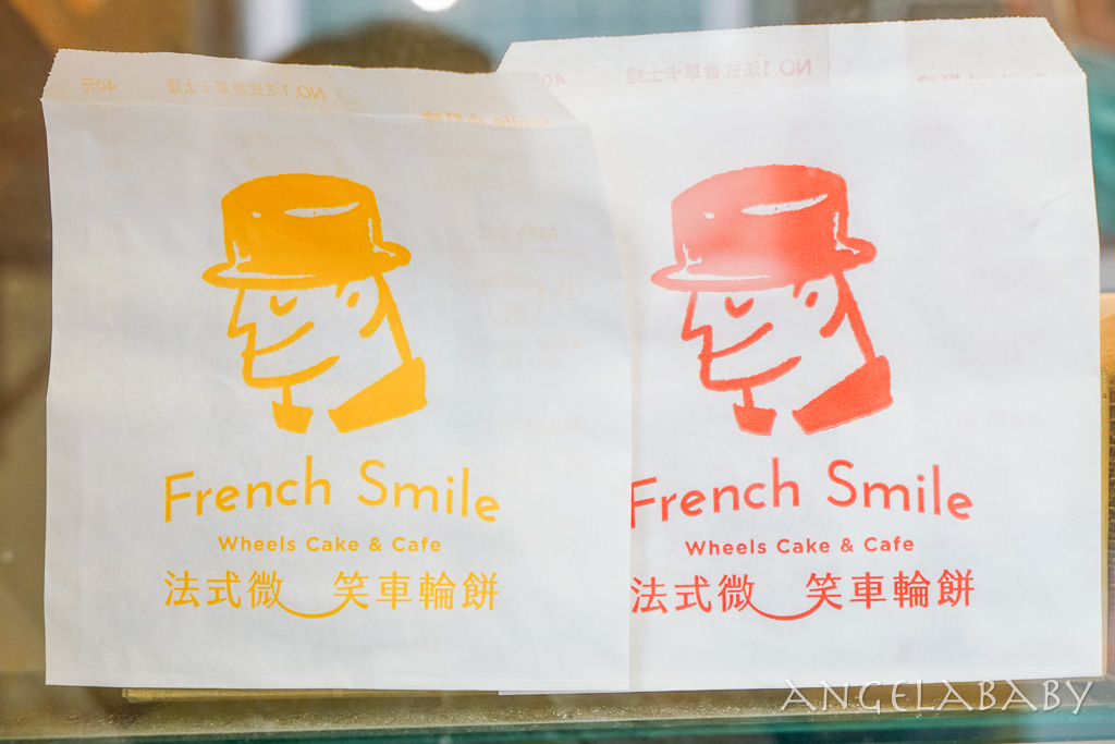 內湖下午茶『法式微笑車輪餅 French Smile cake &#038; cafe』內科外送下午茶 @梅格(Angelababy)享樂日記