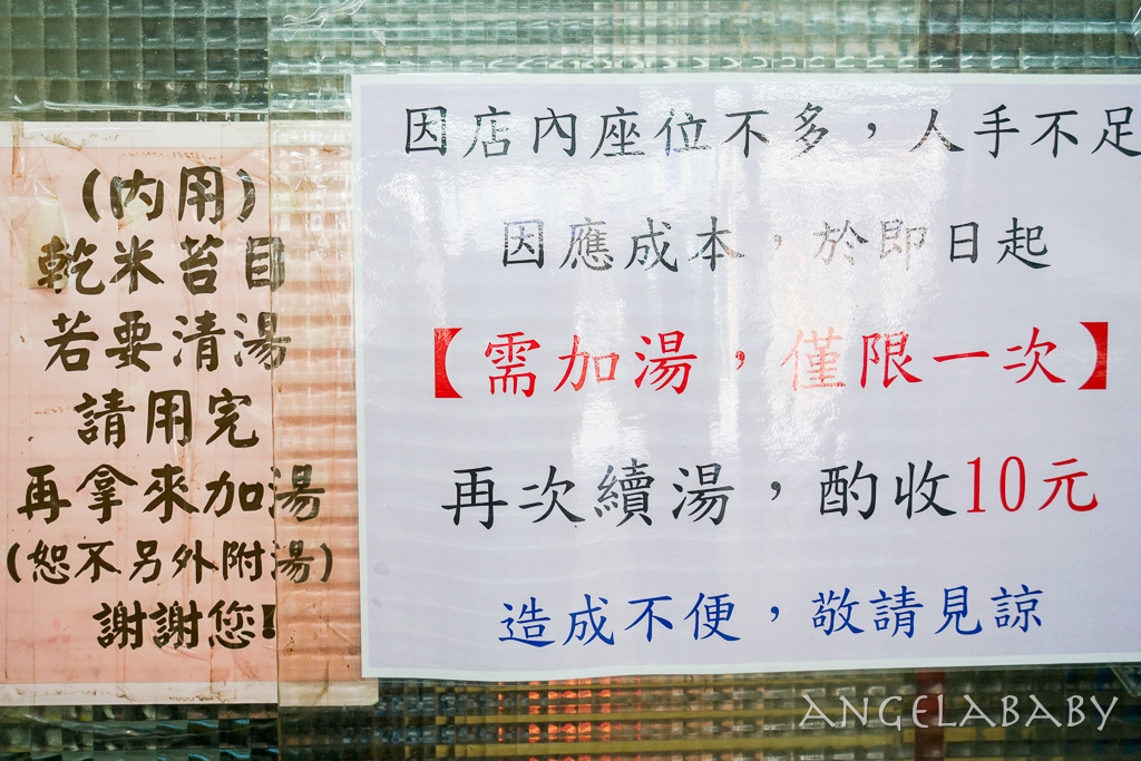 新莊站美食｜在地40年人氣早餐『新泰路米苔目』菜單、好吃黑白切 @梅格(Angelababy)享樂日記