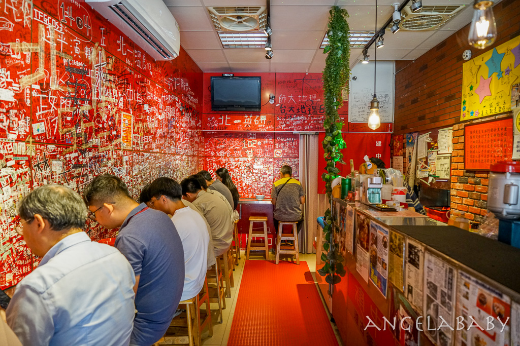 台北80年黑糖剉冰老店『建中黑砂糖刨冰』菜單、台北好吃剉冰 @梅格(Angelababy)享樂日記