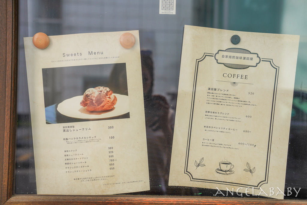 大阪擁有甜點師的老字號喫茶店『Hamadaya 自家焙煎珈琲 濱田屋』tabelog3.54 @梅格(Angelababy)享樂日記