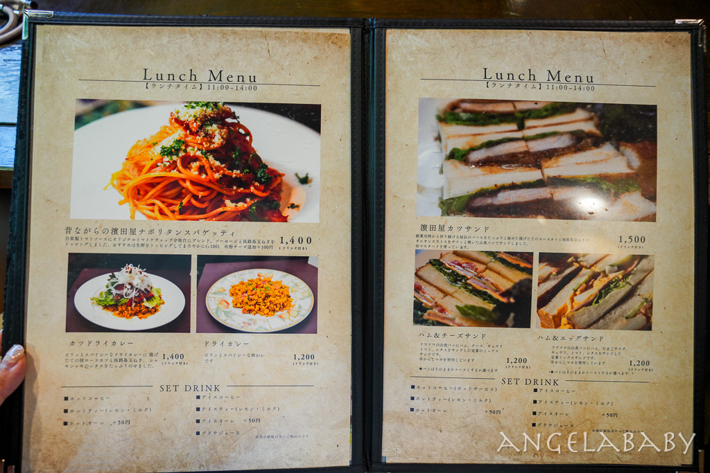 大阪擁有甜點師的老字號喫茶店『Hamadaya 自家焙煎珈琲 濱田屋』tabelog3.54 @梅格(Angelababy)享樂日記