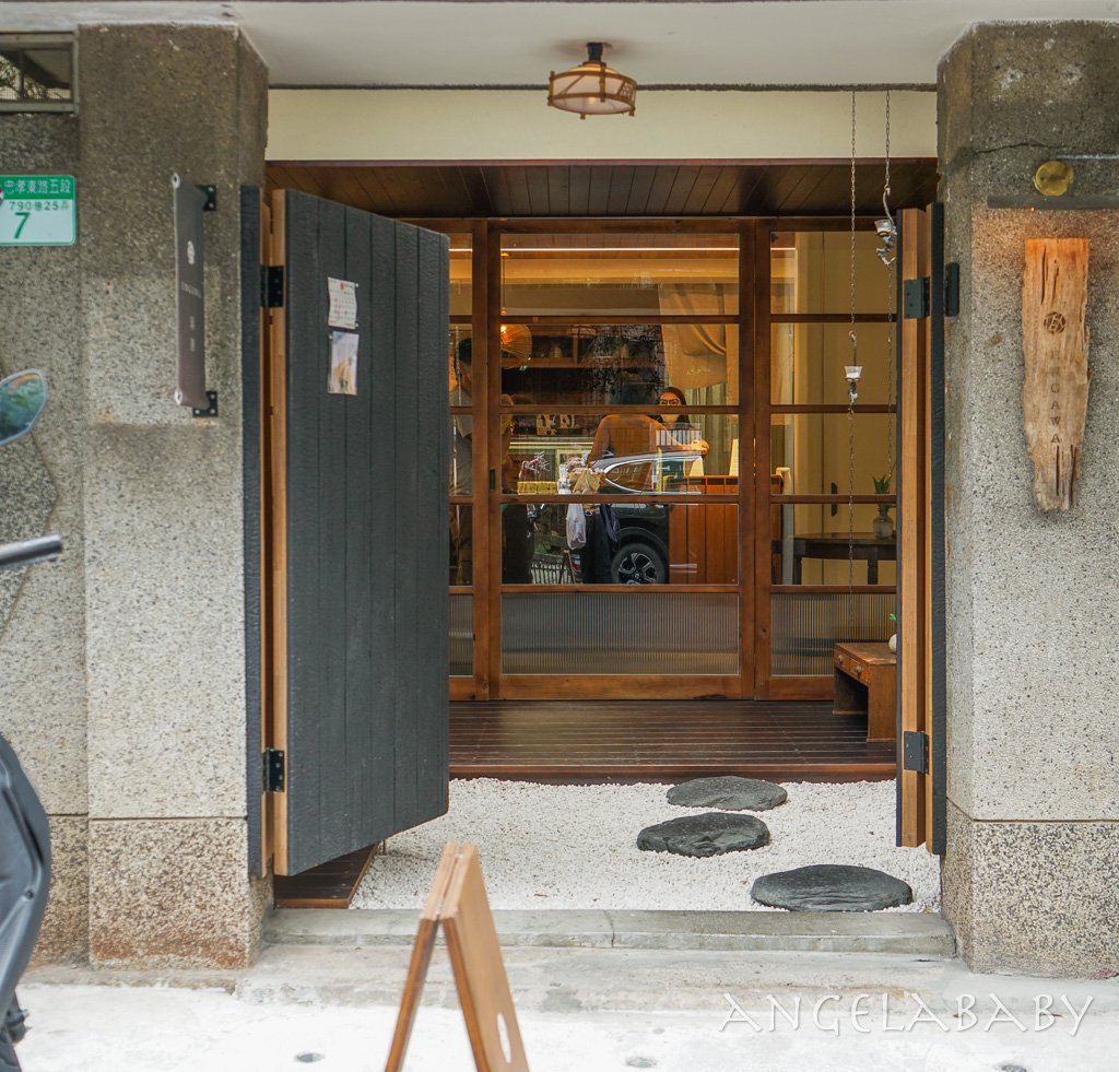 松山後山埤站預約制甜點『緣側engawa』質感日式甜點店 @梅格(Angelababy)享樂日記