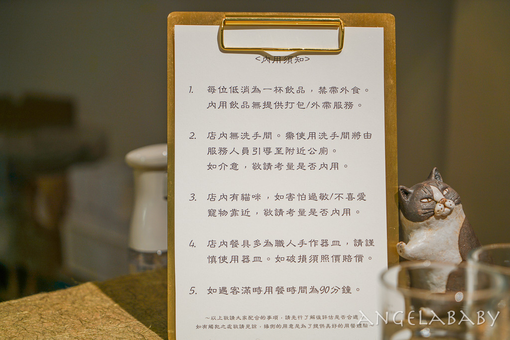 松山後山埤站預約制甜點『緣側engawa』質感日式甜點店 @梅格(Angelababy)享樂日記
