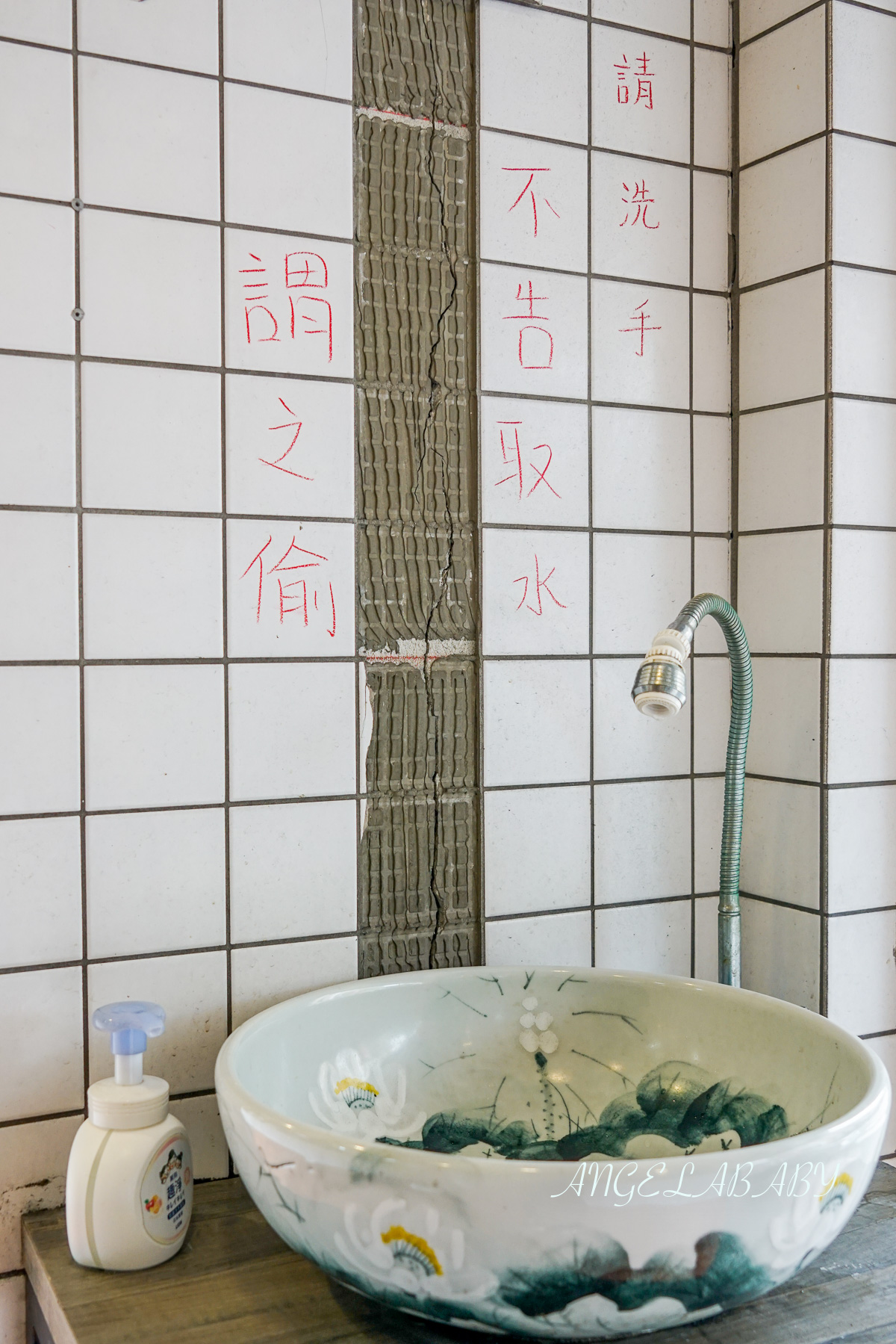 南港24小時美食『瑞客來永和豆漿』菜單、南港豆漿 @梅格(Angelababy)享樂日記