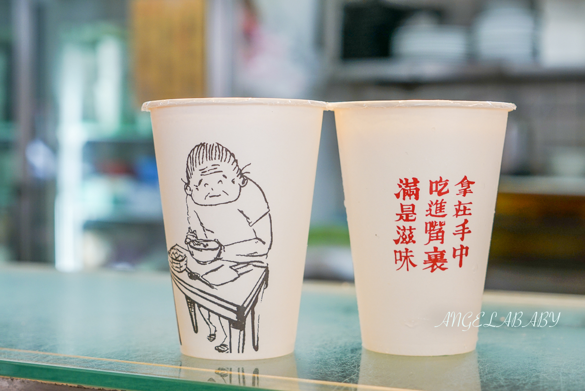 南港24小時美食『瑞客來永和豆漿』菜單、南港豆漿 @梅格(Angelababy)享樂日記
