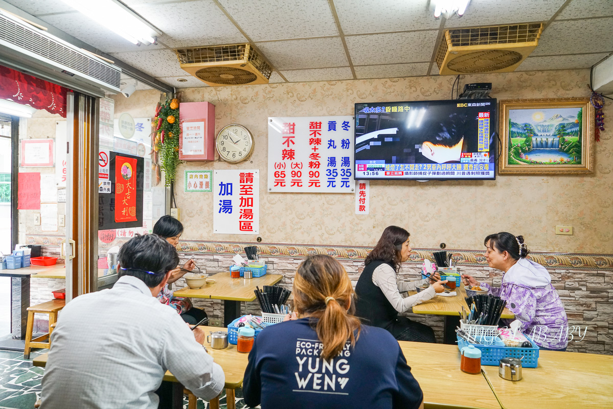 南港後山埤美食『阿來甜不辣』谷哥4.2星超過兩千則好評推薦 @梅格(Angelababy)享樂日記