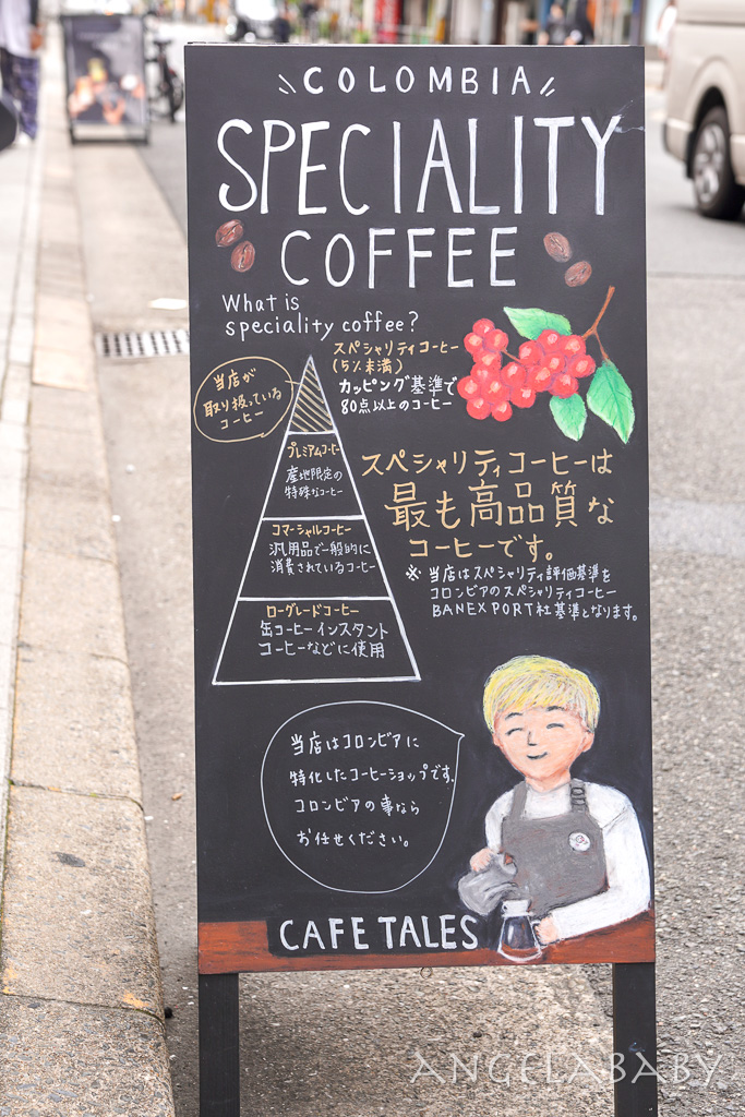 大阪超好吃法式吐司『CAFE TALES』菜單、超值早餐、好喝拿鐵推薦 @梅格(Angelababy)享樂日記