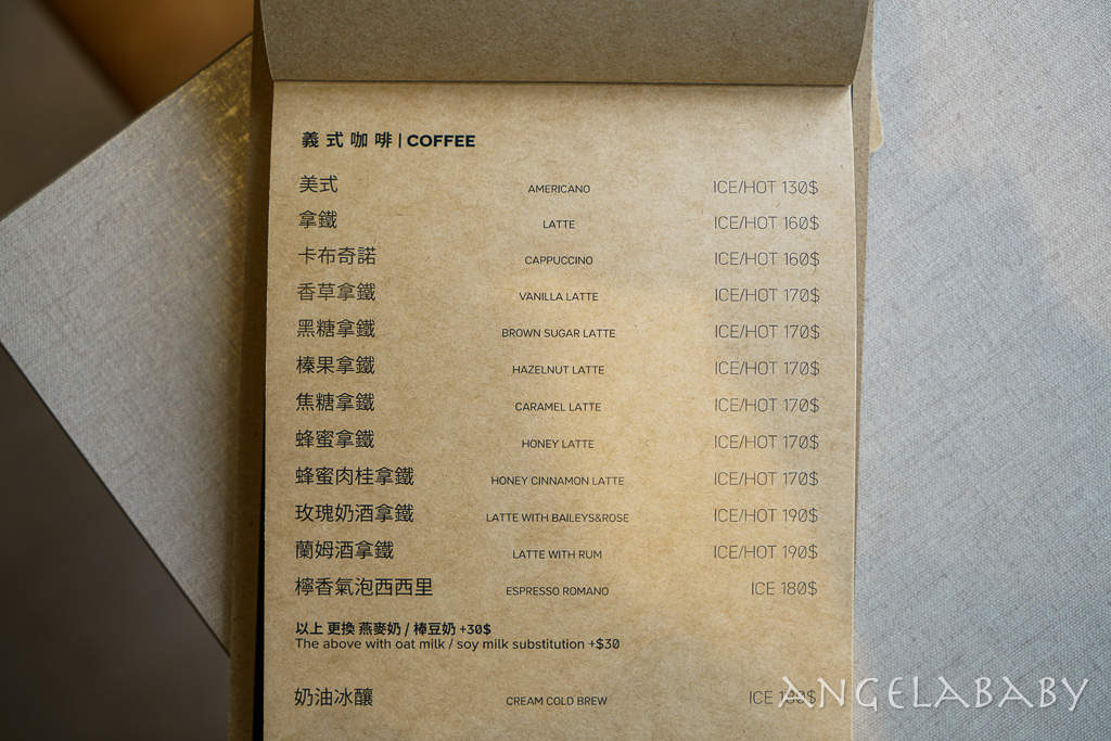 天母質感咖啡『MUSAND COFFEE GRANARY 漠杉咖啡』菜單、拉花拿鐵、好吃熱壓帕尼尼、寵物友善 @梅格(Angelababy)享樂日記